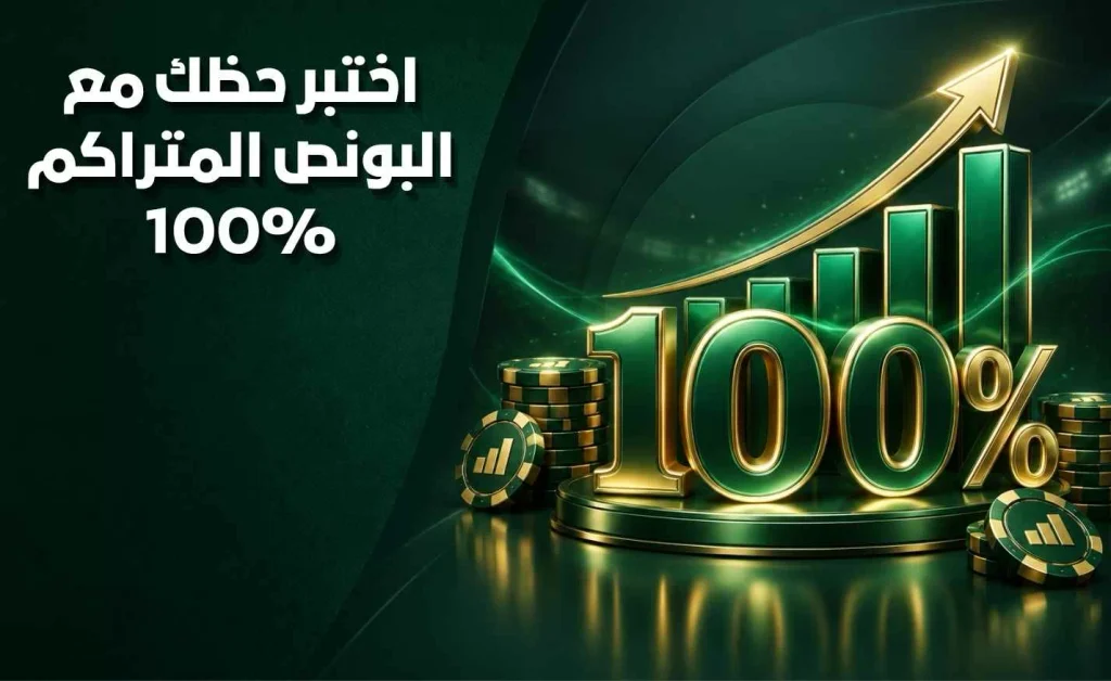 عرض زيادة أرباح الرهان المجمع في Time4Bets