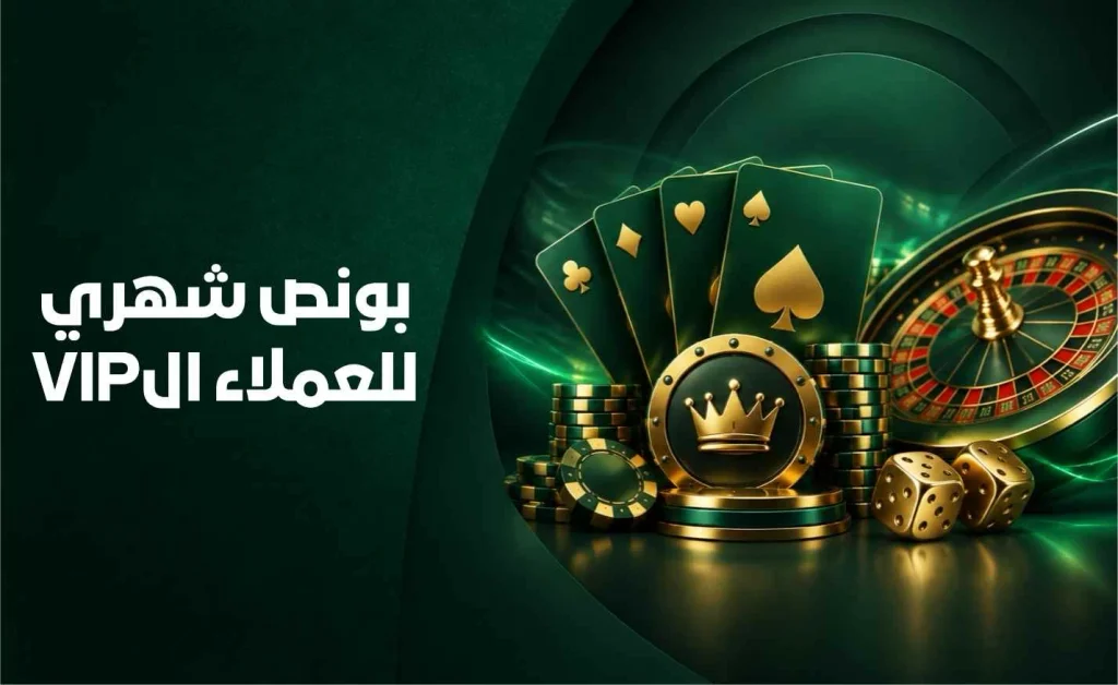 برنامج مكافآت VIP في Time4Bets